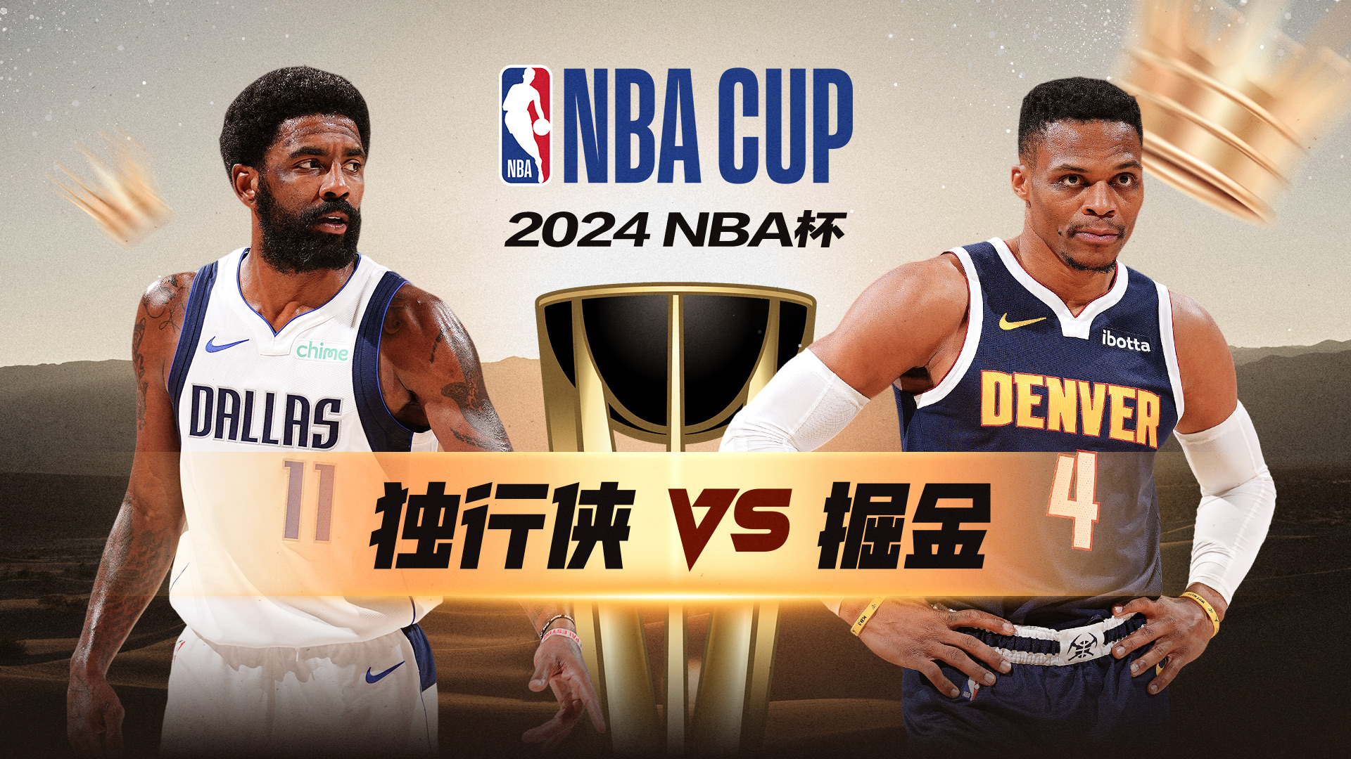 与阿贾克斯