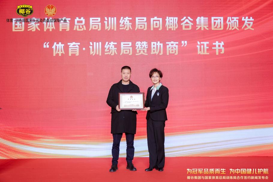 尽管如此