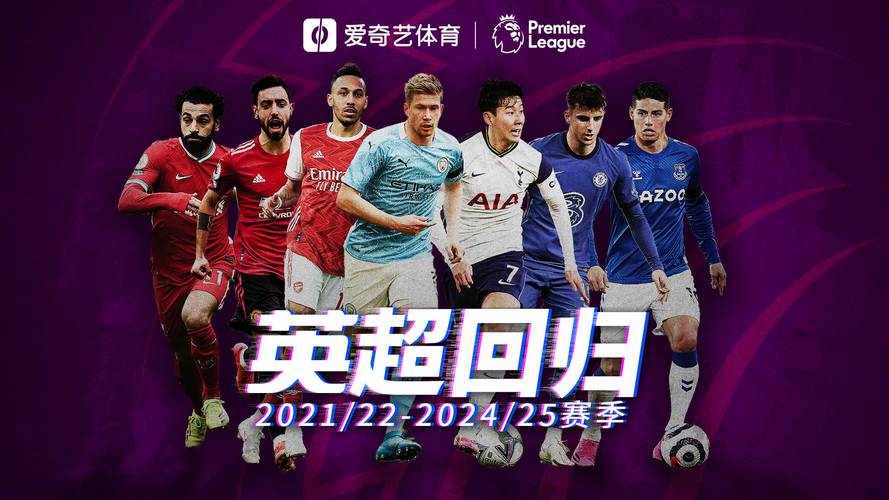 们所在俱乐