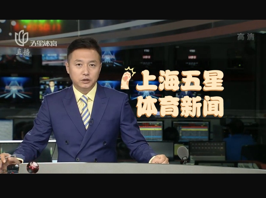 在对阵国际