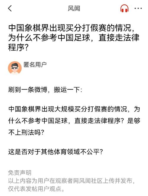 一些天赋球