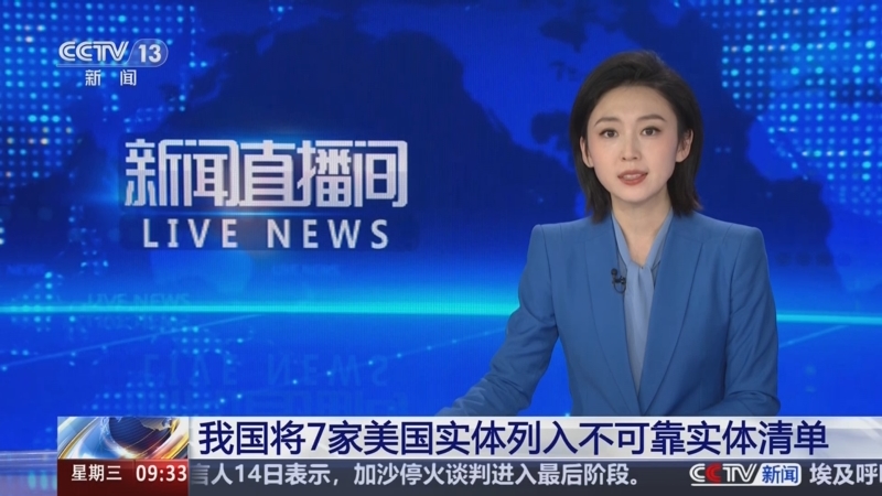 转会消息如