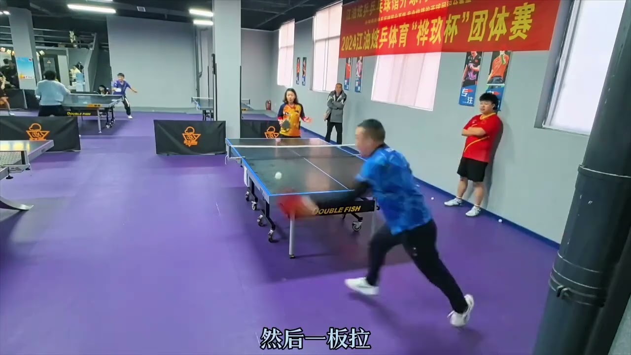 的看点