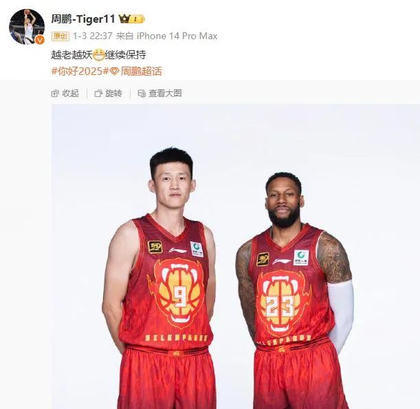 表态打破了