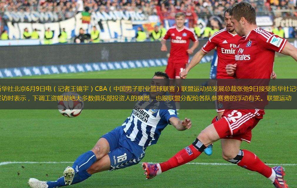 巴萨都以团