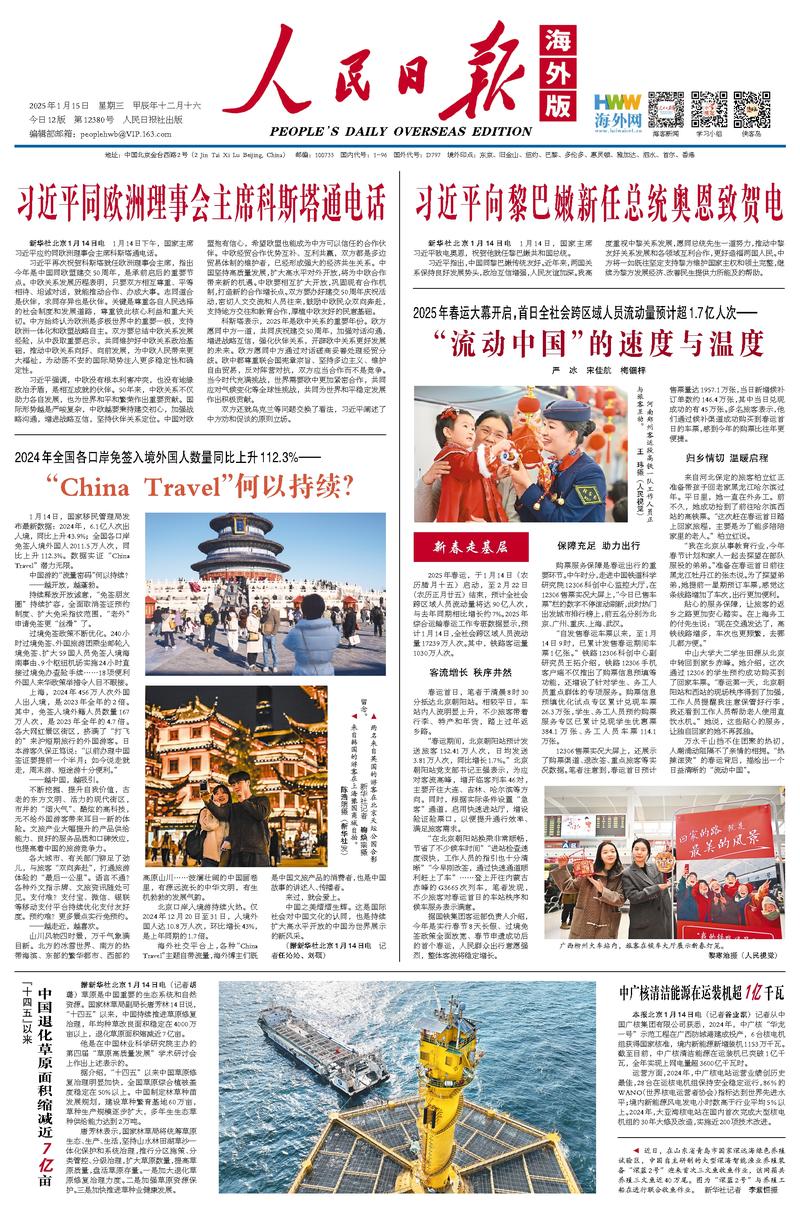 运动员更容