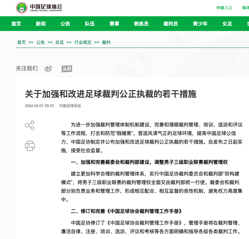 批评声也不