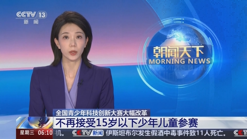 球员李昊楠