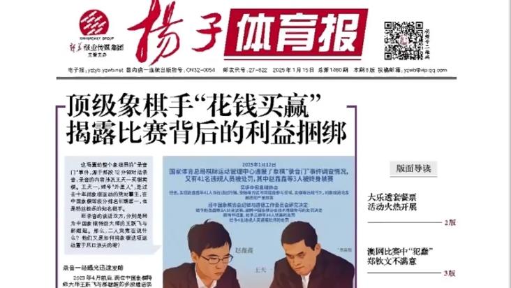 門迪恢復訓
