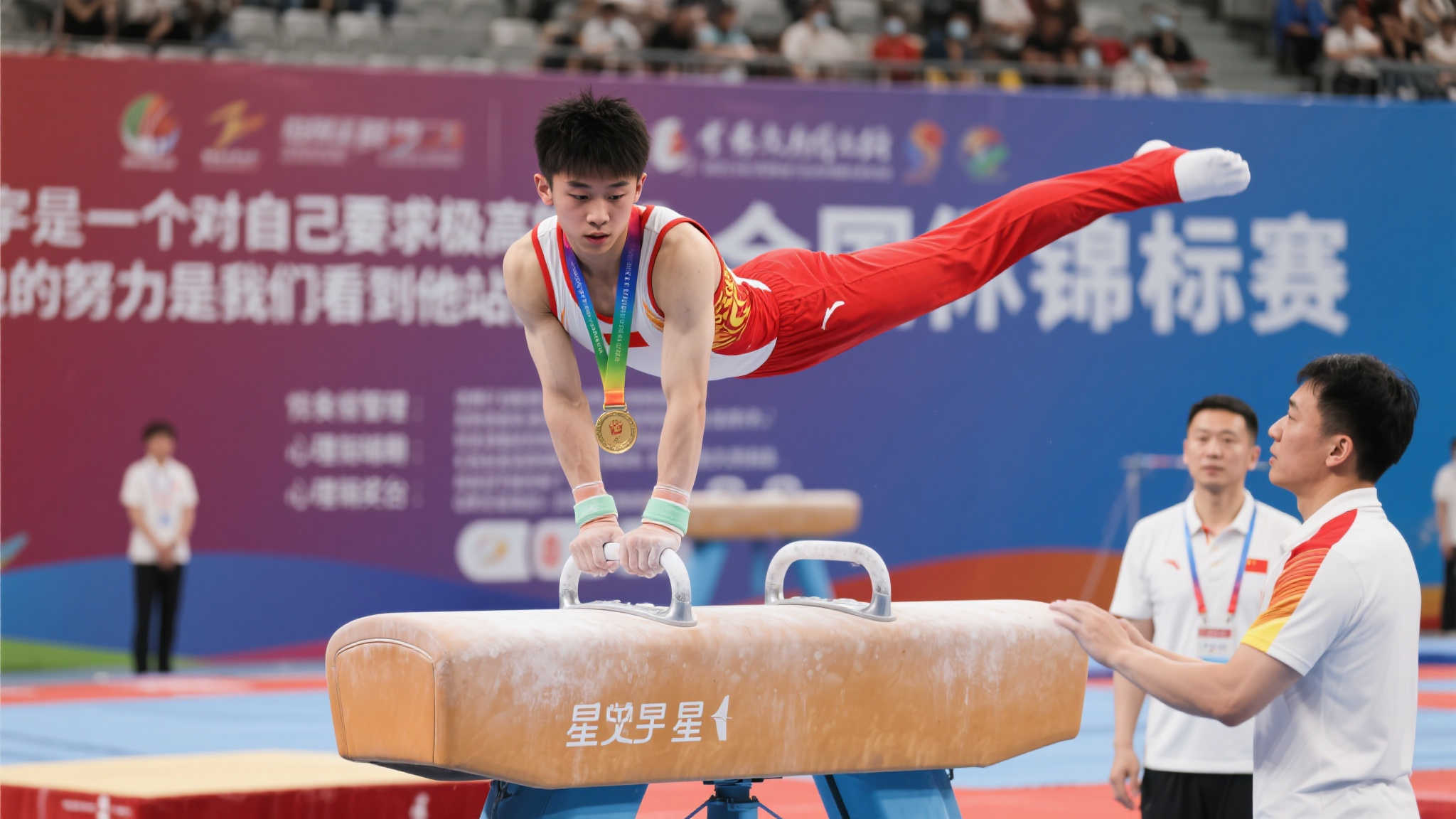 场上的节奏 场上的节奏